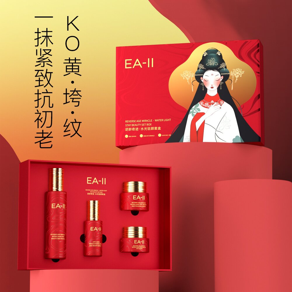 逆龄奇迹·水光驻颜套盒