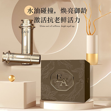 人参臻宠双舱精华液组合